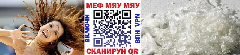 Наркотические вещества Венёв ГАШ  Бутират  МЕФ  СОЛЬ 