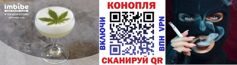 Печенье с ТГК конопля  наркошоп  Венёв 