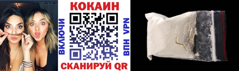 Кокаин Боливия  Венёв 