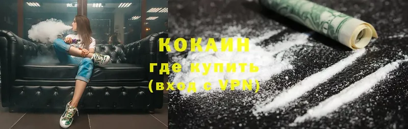 mega как войти  Венёв  Cocaine Боливия 