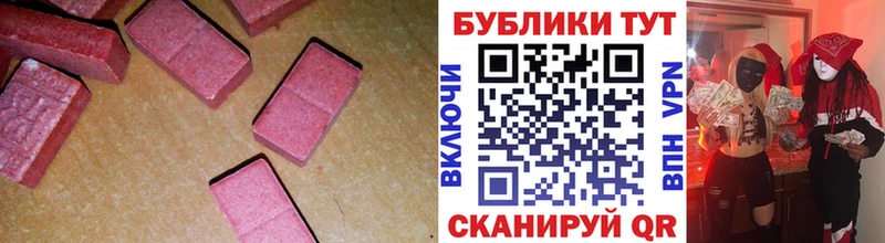 ЭКСТАЗИ louis Vuitton Венёв