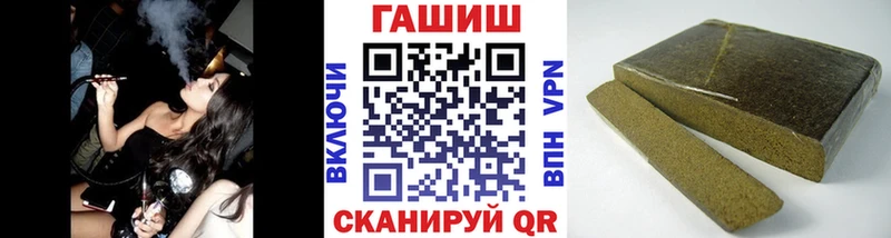 ГАШ гашик  Венёв 