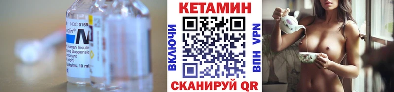 мега зеркало  где продают наркотики  Венёв  Кетамин VHQ 