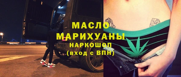 мяу мяу мука Бородино