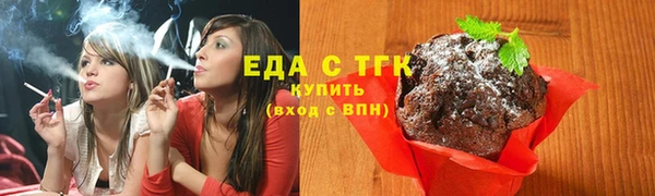 мдма Бронницы