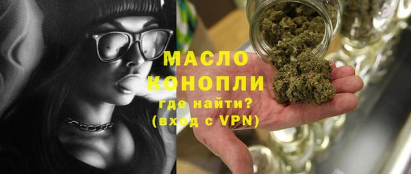 гашик Бугульма