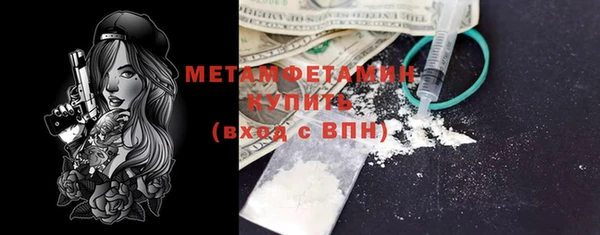 мяу мяу мука Бородино