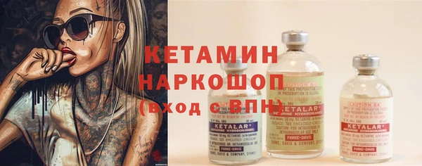 гашик Бугульма