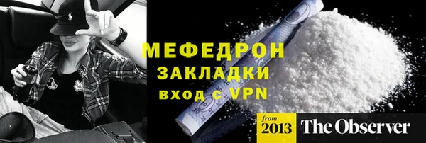 мяу мяу мука Бородино