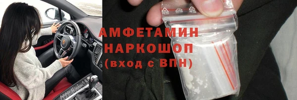 мдма Бронницы