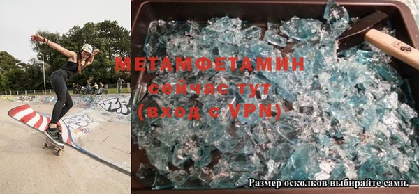 гашик Бугульма