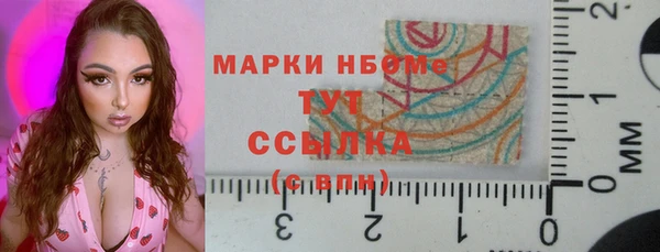 гашик Бугульма