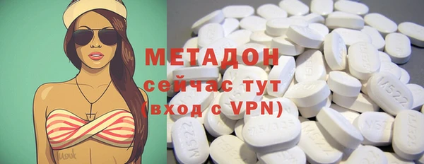 мяу мяу мука Бородино