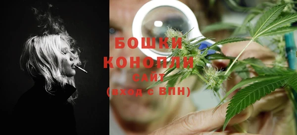 гашик Бугульма