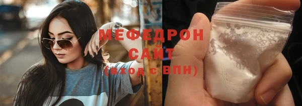 гашик Бугульма