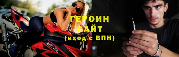 мяу мяу мука Бородино