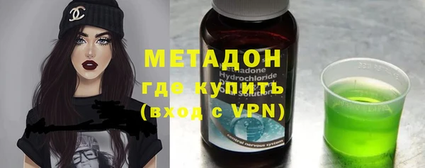 2c-b Михайловка