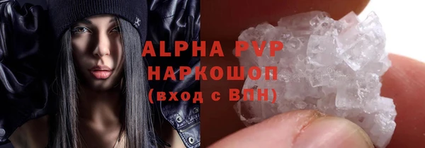 мдма Бронницы