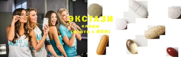 мяу мяу мука Бородино