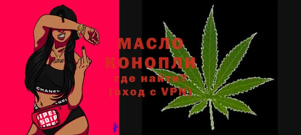 мяу мяу мука Бородино