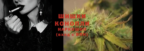 гашик Бугульма
