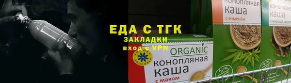 мдма Бронницы
