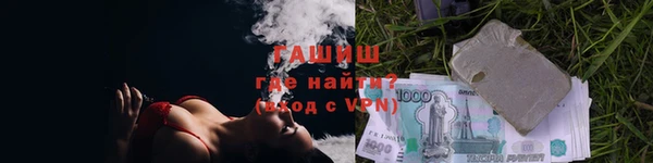 гашик Бугульма
