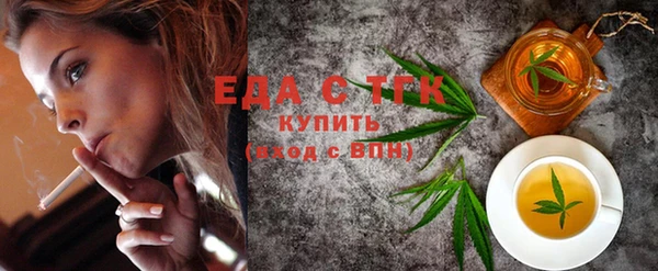гашик Бугульма