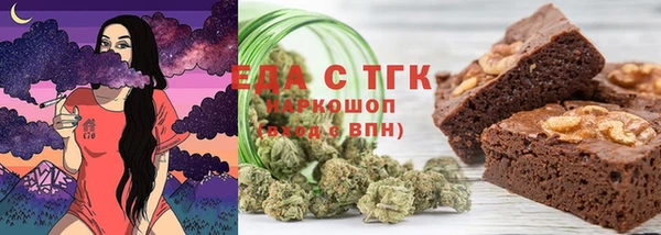 мяу мяу мука Бородино