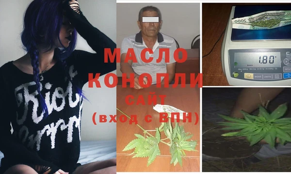 гашик Бугульма