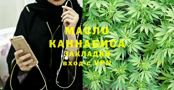 2c-b Михайловск