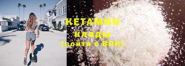 гашик Бугульма