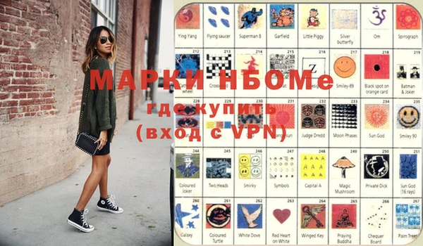 гашик Бугульма