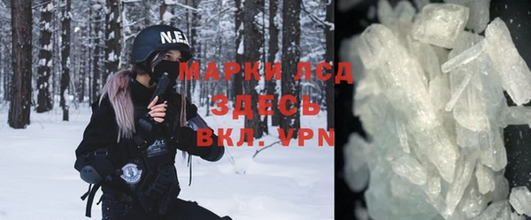 мяу мяу мука Бородино