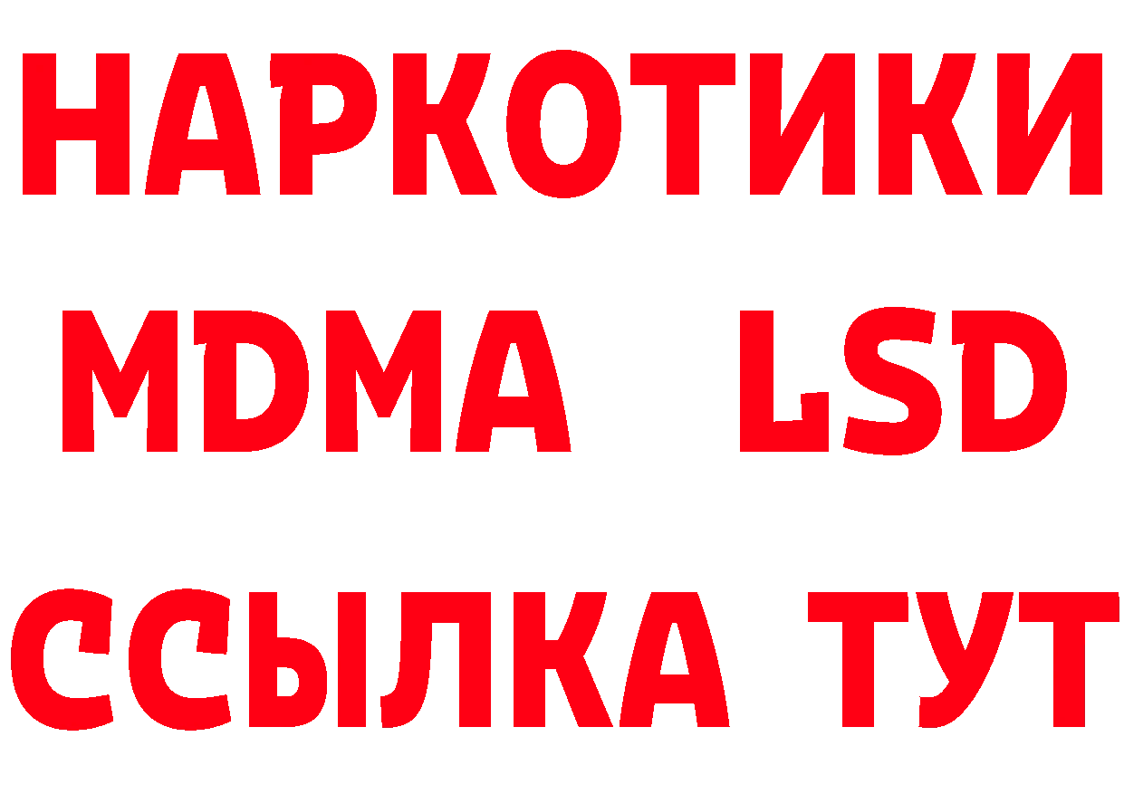 МЯУ-МЯУ 4 MMC как войти площадка МЕГА Венёв