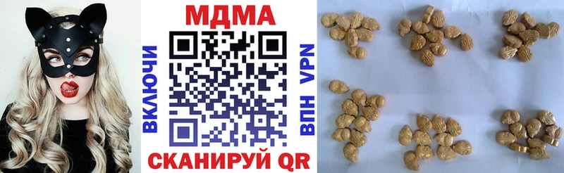 МДМА кристаллы  гидра как войти  Венёв 