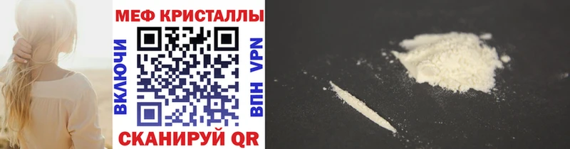 Меф кристаллы ОМГ ОМГ ссылки Венёв наркота
