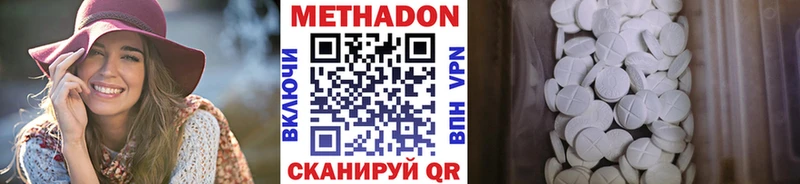 Метадон белоснежный  blacksprut как войти  Венёв 