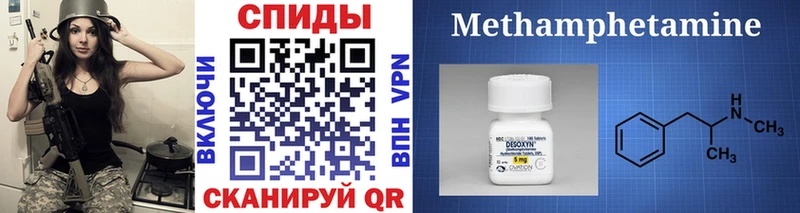 Метамфетамин пудра  закладка  Венёв 