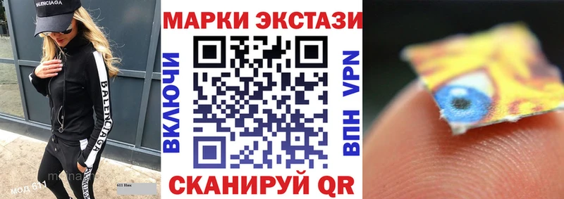 Марки 25I-NBOMe 1500мкг Венёв