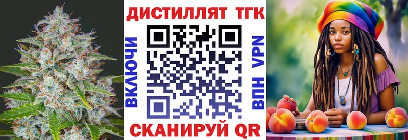 ТГК вейп с тгк  цена наркотик  Венёв 
